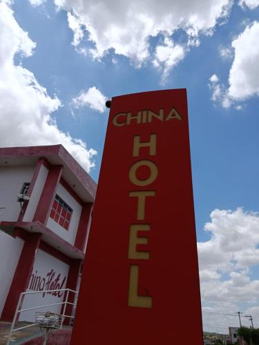 Caninde de Sao Francisco Hotel | China Hotel