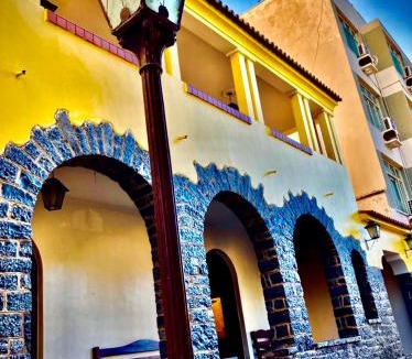 Centro Hostel | Dom Alberto Hostel