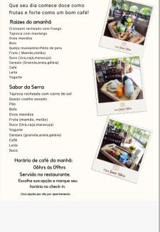 Cerro Cora Cabin | Pousada e Restaurante Parque das Aroeiras