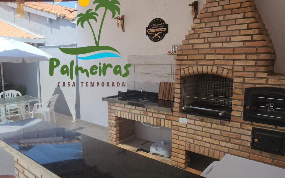 Photo of Patio Balcony in Balneario Gaivotas