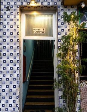 Hotel Flamingo